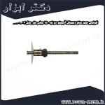 کولیس عمق سنج دیجیتال آسیمتو دو لبه 150 میلی متر مدل 7 06 323