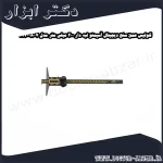 کولیس عمق سنج دیجیتال آسیمتو لبه دار 200 میلی متر مدل 7 08 322