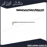 کولیس ورنیه آسیمتو 60 سانتی متر مدل 0 24 311