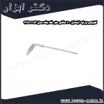 کولیس ورنیه اینسایز 100 سانتی متر فک بلند مدل 1052 1215