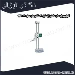 کولیس پایه دار ساعتی اینسایز 30 سانتی متر مدل 300 1351