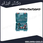 کیت دریل چکشی رونیکس مدل RS 0006