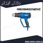 کیت سشوار صنعتی نووا 2000 وات مدل 4412