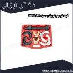 کیت فنر جمع کن بیگ رد مدل TRHS E3410