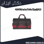 کیف ابزار رونیکس 44 سانتی متر مدل RH 9189