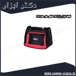 کیف ابزار زارا 35 سانتی متر مدل 114