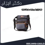 کیف ابزار کمری لایت مدل LB 2227