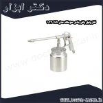 گازوئیل پاش بادی سوماک مدل SA 1032