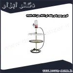 گریس پمپ بادی بشکه ای APT مدل AT 338H