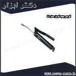 گریس پمپ گروز مدل G1