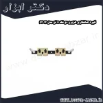 گیره صافکاری هزبرن دو فک 5 تن مدل 63012