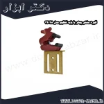 گیره مشتی پیهر با پایه تنظیم مدل 34048