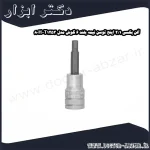 آلن بکسی 1 2 اینچ توسن نیمه بلند 6 گوش مدل T1253 80H