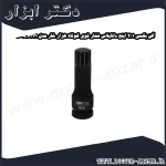 آلن بکسی 1 2 اینچ داناپلاس فشار قوی کوتاه هزار خار مدل D01E6271