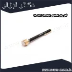 آهن ربای تلسکوپی لایت مدل MG 380