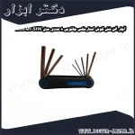 آچار آلن شش گوش استارمکس چاقویی 8 عددی مدل SHK 18SS08H