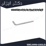آچار آلن شش گوش رونیکس تکی کوتاه مدل RH 2003 14