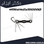 آچار آلن شش گوش کنزاکس چاقویی 8 عددی مدل KHK 108