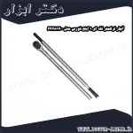 آچار ترکمتر تقه ای 1 اینچ فورس مدل 64781700