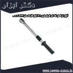 آچار ترکمتر تقه ای کرنومتری 1 2 اینچ هازت مدل 5123 2CLT