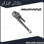 آچار شلاقی تک دسته کندو مدل 50176