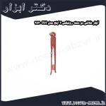 آچار شلاقی دو دسته رونیکس 2 اینچ مدل RH 2520