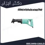 اره افقی بر دی سی ای 590 وات مدل AJF30