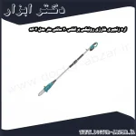 اره زنجیری شارژی رونیکس براشلس 20 سانتی متر مدل 8602