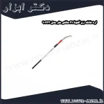 اره شاخه زن آلتونا 41 سانتی متر مدل 90633