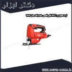 اره عمود بر NEC گیربکسی 550 وات مدل 7516