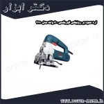 اره عمود بر رونیکس گیربکسی 600 وات مدل 4110