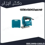 اره عمود بر ماکیتا 450 وات مدل 4329K