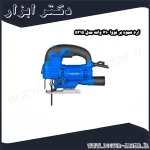 اره عمود بر نووا 710 وات مدل 5315