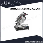 اره فارسی بر فمی دو کاره 305 میلی متر مدل XXX EVO