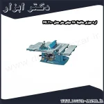 اره میزی ماکیتا 260 میلی متر مدل MLT100