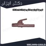 انبر جوشکاری توسن 450 آمپر مدل T140 350 450 EHI