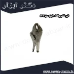 انبر قفلی واکتا 10 اینچ مدل 6302