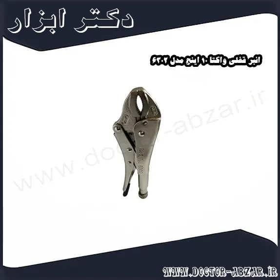 انبر قفلی واکتا 10 اینچ مدل 6302