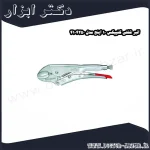 انبر قفلی کنیپکس 10 اینچ مدل 4104250