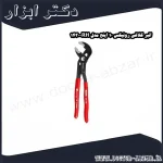 انبر کلاغی رونیکس 10 اینچ مدل RH 1430