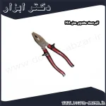 انبردست مهدوی مدل MA