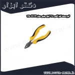 انبردست کنزاکس 4.5 اینچ مینی مدل KCM 145