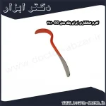 اهرم صافکاری ایران پتک مدل BD 2810