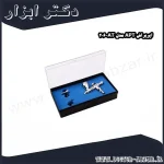 ایربراش APT مدل AT 206