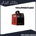 اینورتر جوشکاری آروا 160 آمپر مدل 2116