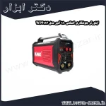 اینورتر جوشکاری المکس 180 آمپر مدل W.M183