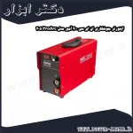 اینورتر جوشکاری ان ای سی 200 آمپر مدل ProArc 205