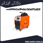 اینورتر جوشکاری دبل پالسی وینر 300 آمپر مدل 6850 300M.A.DP