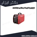 اینورتر جوشکاری دنلکس 200 آمپر مدل DX 8120