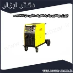 اینورتر جوشکاری میگ راد الکتریک 300 آمپر مدل MIG 302 Y